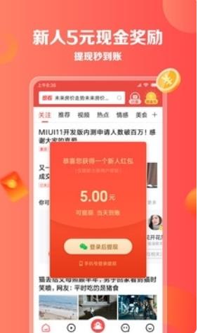 豆牙转APP官方正版下载图3: