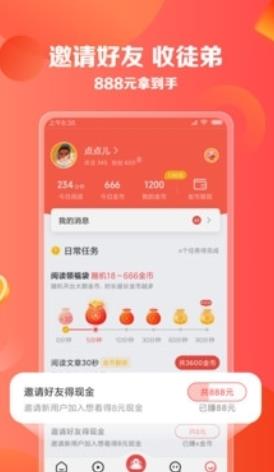 豆牙转APP官方正版下载图4: