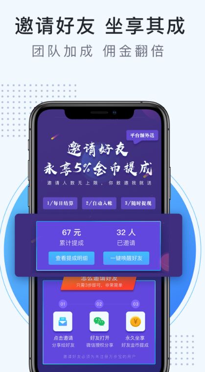 海赚资讯网赚APP手机版下载图片1