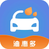 油惠多APP