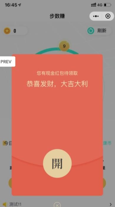 一休快跑APP官网手机版下载图片1