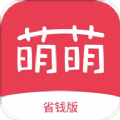 萌萌推APP