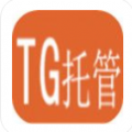 TG托管平台APP