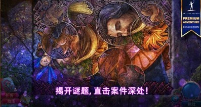 神话探索者2无限提示全关卡解锁安卓版下载图1: