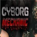 Cyborg Mechanic游戏