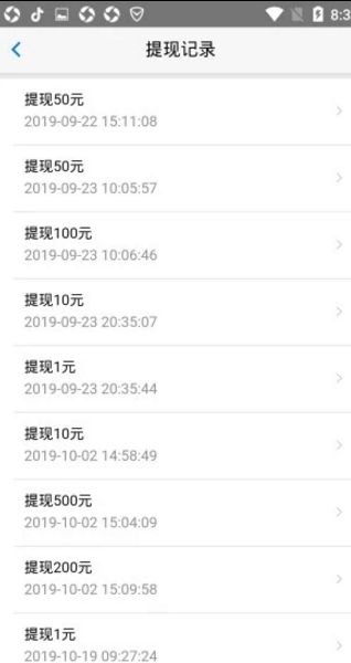 吱吱手赚APP官方软件下载图片2