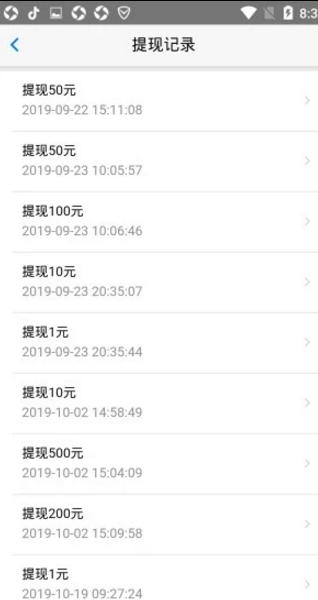 吱吱手赚APP官方软件下载图2: