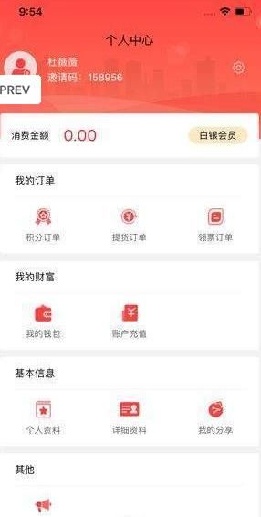 八吉优选APP最新版下载图片1