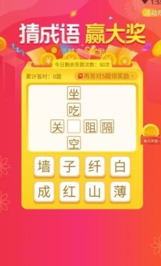 答多多APP正式版下载图片1