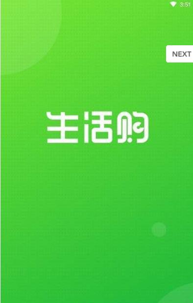 天扬生活APP官网版下载图1: