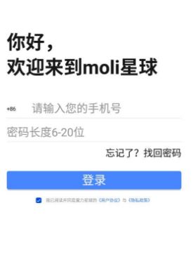 魔力星球APP赚金币软件下载图片1