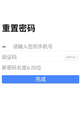 魔力星球APP赚金币软件图1: