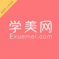 学美网APP