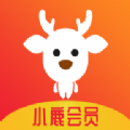 小鹿会员APP