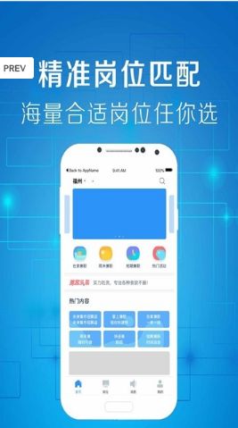 掌上兼客APP最新版软件下载图片1