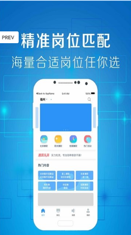 掌上兼客APP最新版软件下载图3: