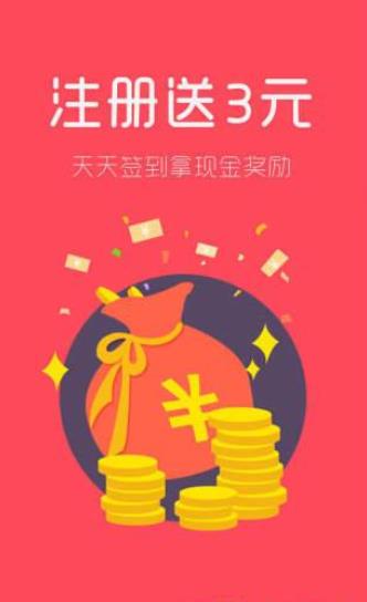 神奇便利店APP最新版下载图1: