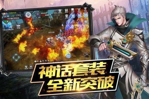 魔神战纪至尊版满V版公益服图2: