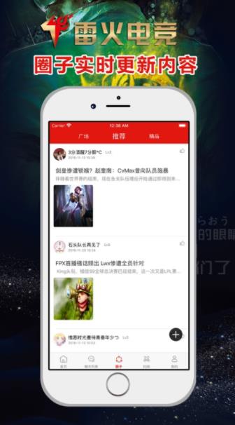 雷火电竞APP官方版下载图3: