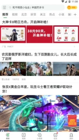 乐读（阅读赚金币）APP最新版下载图3: