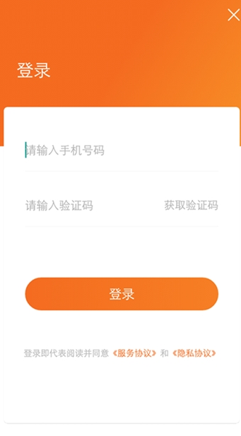 土豆兼职APP手机版下载图3: