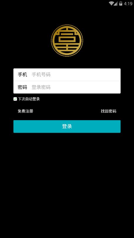 区块猪赚金币APP最新版下载图片2