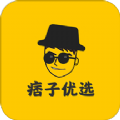 痞子优选APP