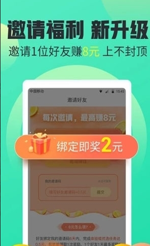 大圣试玩赚金币APP手机版图1: