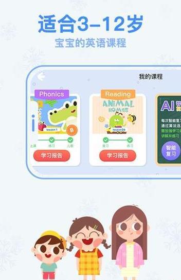 果子夫书阁APP手机预约图5: