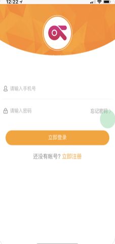 九兔海购APP官方版下载图片2