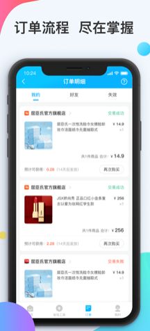 糯米客APP苹果版下载图片1