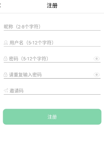 好好聊交友APP软件下载图2: