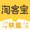 淘客宝联盟APP