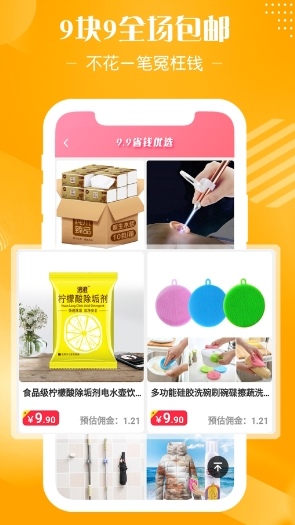 花券吧APP手机版下载图2: