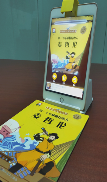 读书瞳APP官方版下载图2: