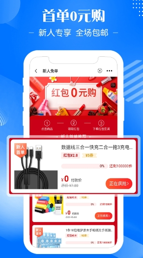 花券吧APP手机版下载图3: