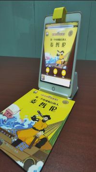 读书瞳APP官方版下载图片1