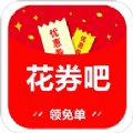 花券吧APP