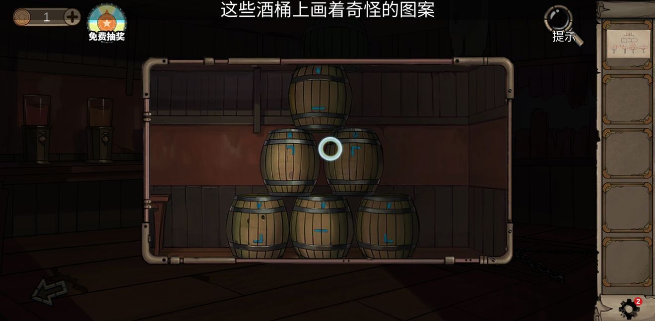 密室逃脱绝境系列8酒店惊魂第二天(第二关)攻略[多图]图片2