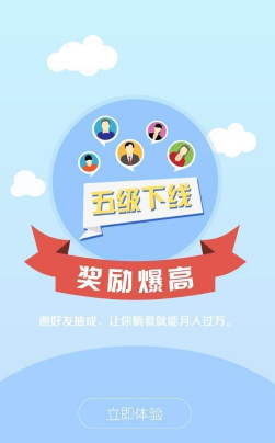 芒果云任务平台官网APP链接图2: