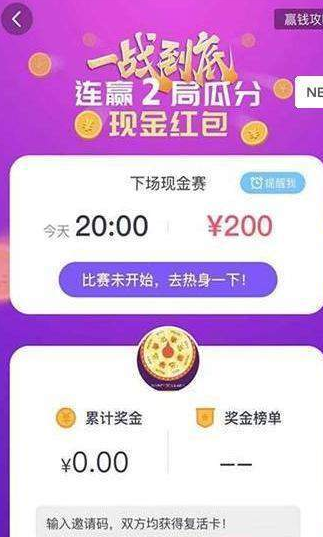 逗游小游戏APP手机版软件下载图2: