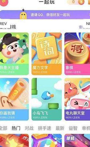 逗游小游戏APP手机版软件下载图1: