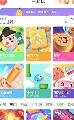 逗游小游戏APP手机版软件下载图片2