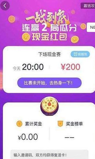 逗游小游戏APP手机版软件下载图片1