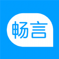 畅所欲言APP