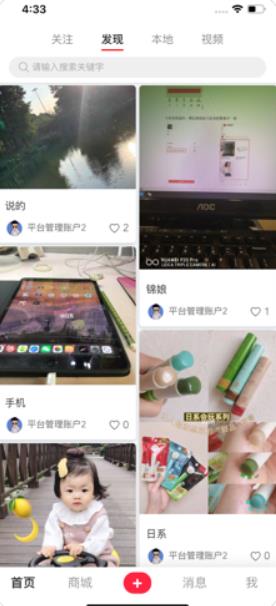 汇嘉购物APP官网版手机下载图3: