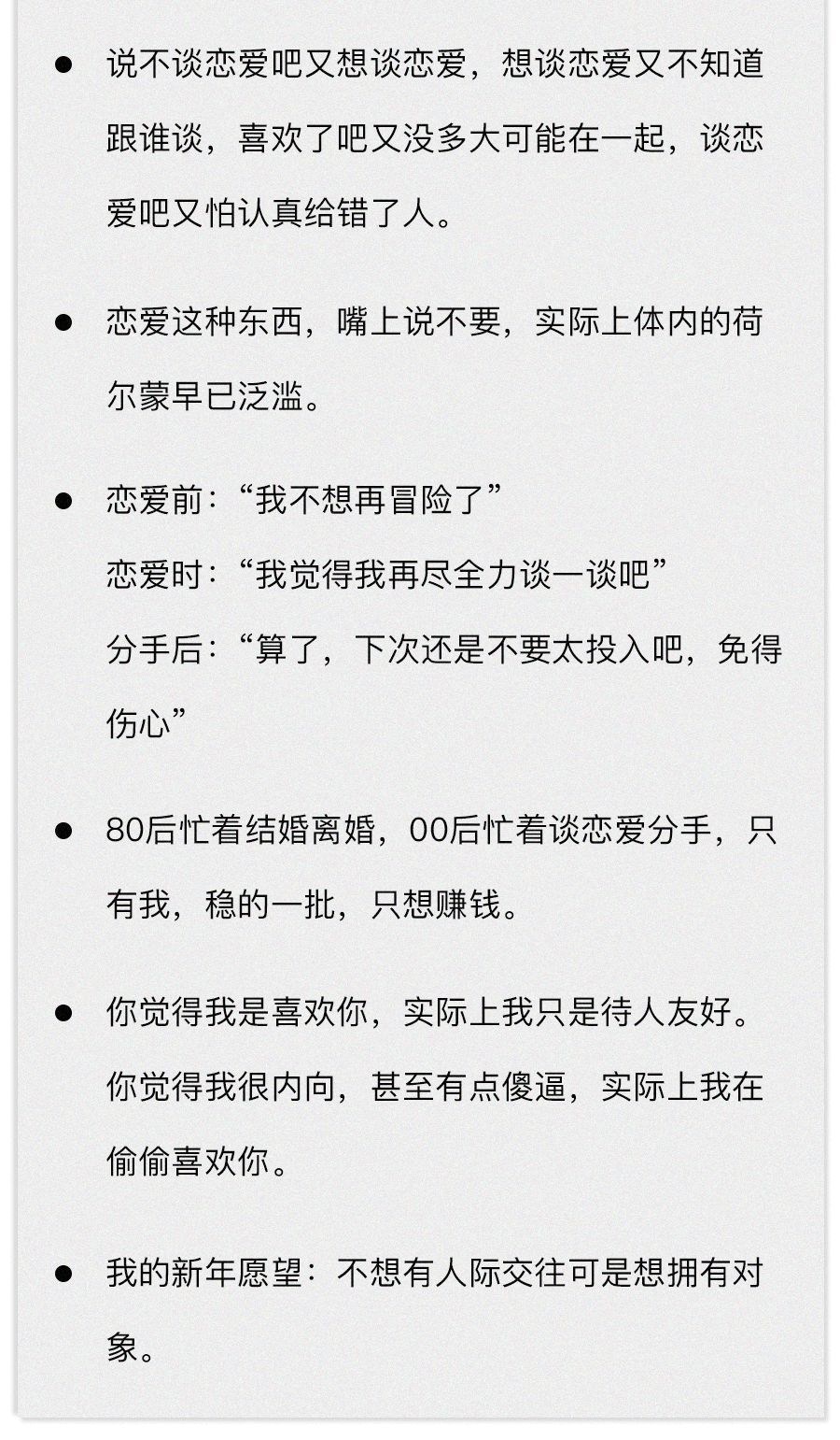 2019微信数据报告二维码链接查询入口生成地址图片1