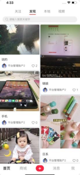 汇嘉购物APP官网版手机下载图片2