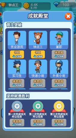 小小神豪手赚APP手机版下载图1: