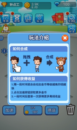 小小神豪手赚APP手机版下载图2: